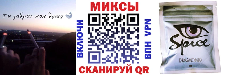 Бутират оксибутират  ссылка на мегу   Кызыл 