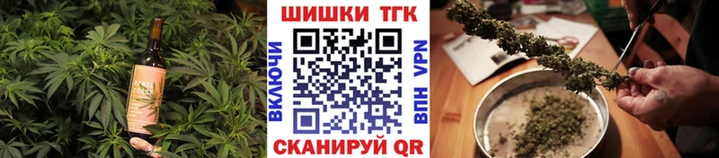 Печенье с ТГК конопля  Кызыл 