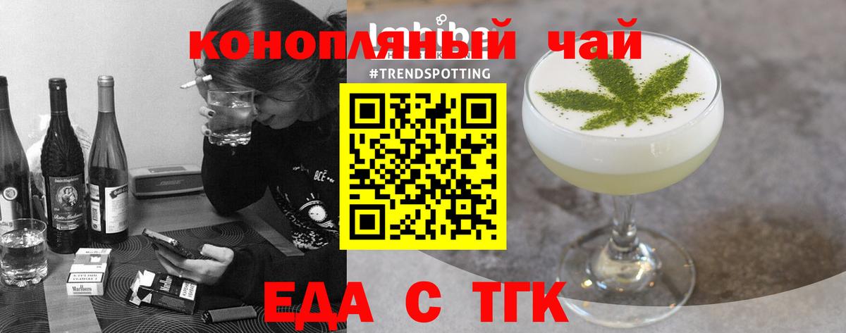 Cannafood конопля  Вход с VPN  Кызыл 