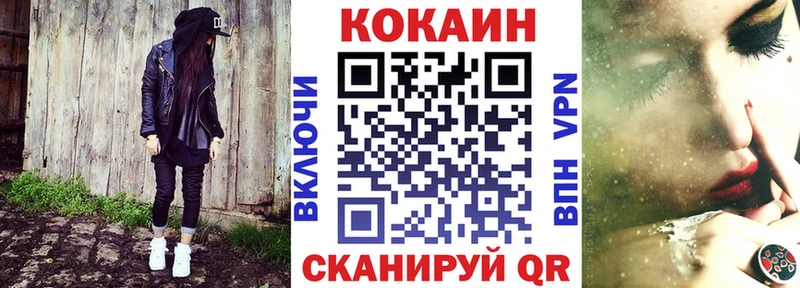 COCAIN Fish Scale  Кызыл 