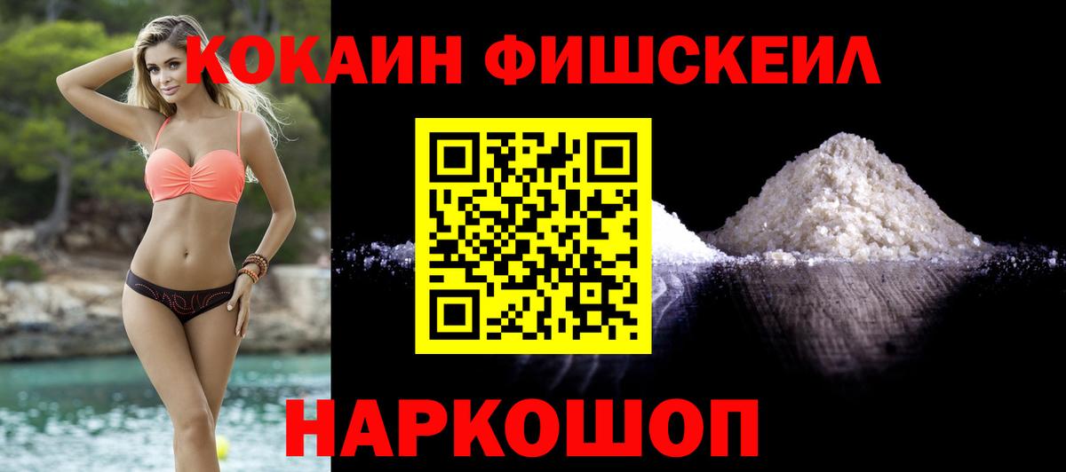 COCAIN 99%  COCAIN 99%  Кызыл  Вход с VPN 