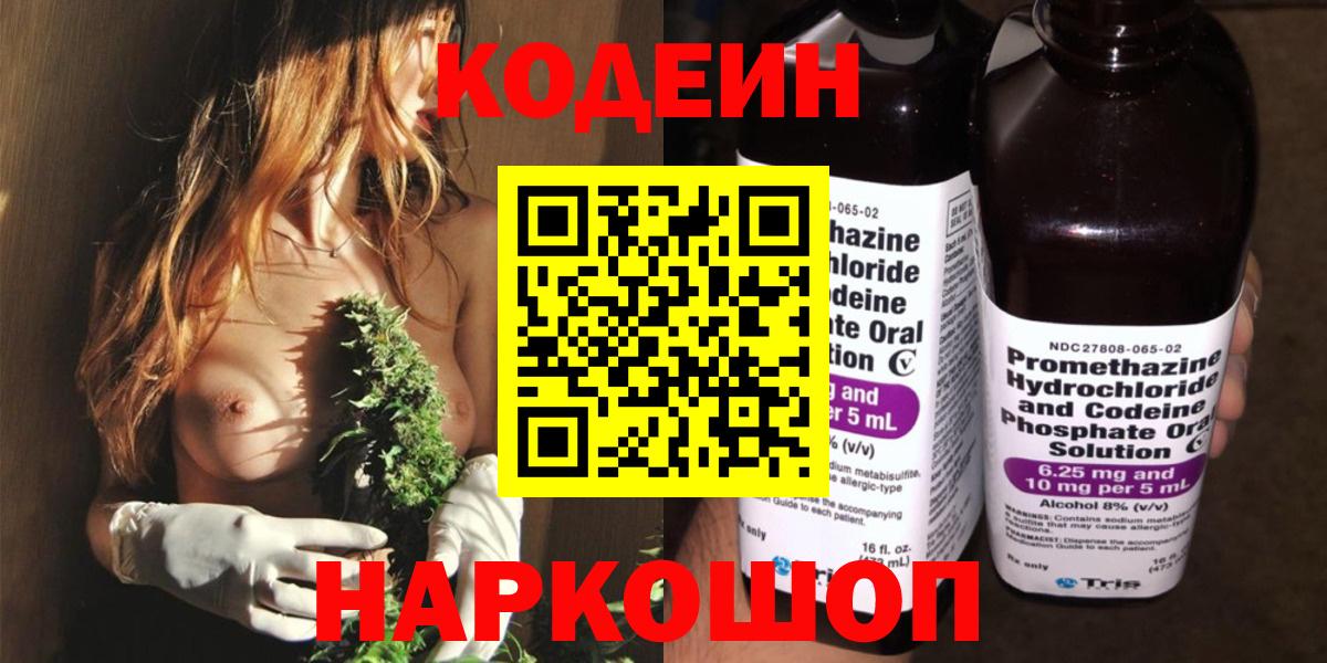 Вейп ТГК Кызыл