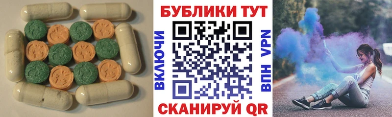 Экстази DUBAI это как зайти Кызыл
