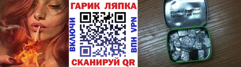 ГАШ Изолятор  купить наркоту  Кызыл 
