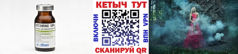 купить наркотики сайты  Кызыл  Кетамин ketamine 