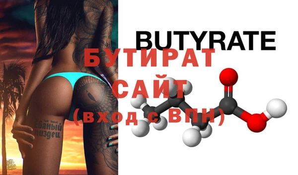 прущая мука Лагань