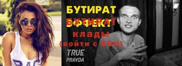 мяу мяу мука Лабытнанги