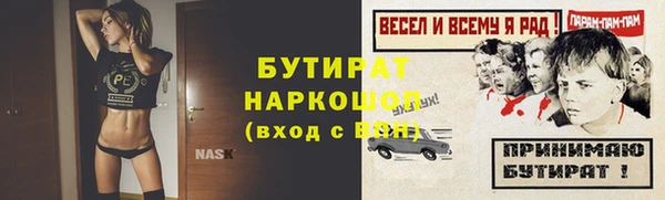 метадон Ладушкин