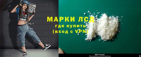 прущая мука Лагань