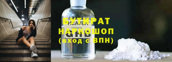 мяу мяу мука Лабытнанги