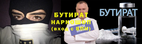 метадон Ладушкин