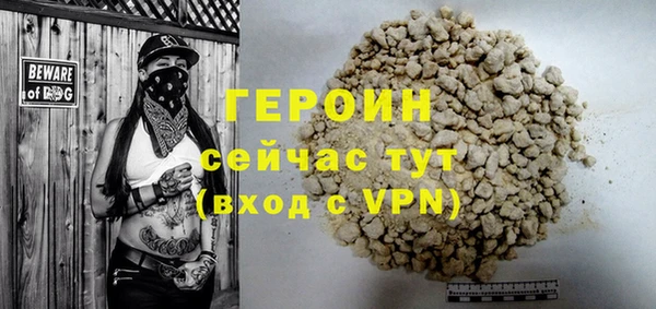 метадон Ладушкин