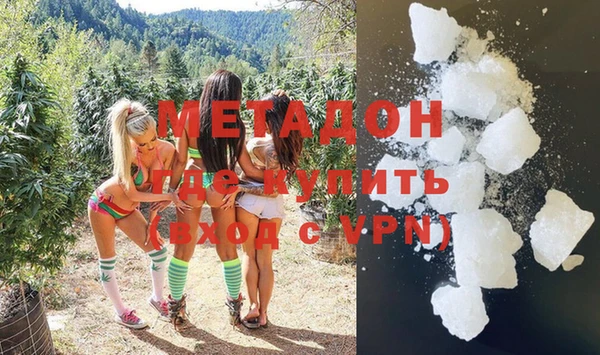 метадон Ладушкин