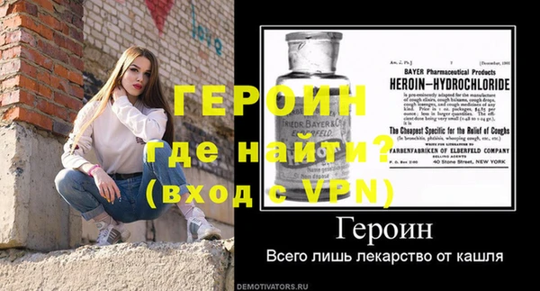 прущая мука Лагань