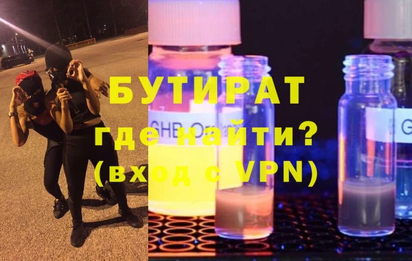 мяу мяу мука Лабытнанги
