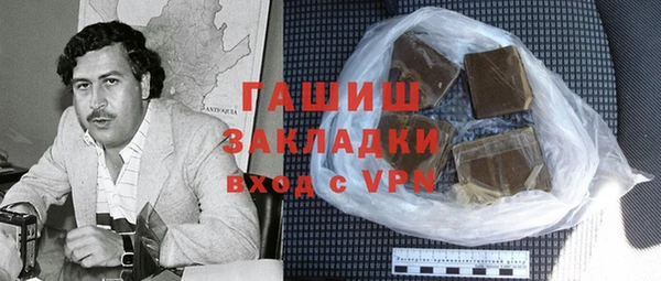 стаф Калининец