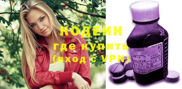 меф Нестеровская