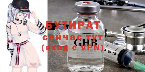 прущая мука Лагань