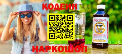 мдма Канаш