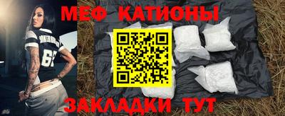 мдма Канаш