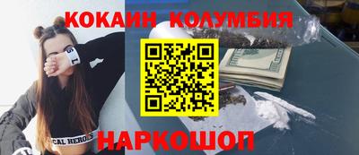 COCAINE Кандалакша