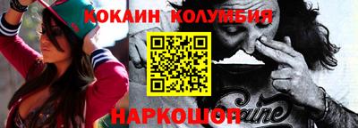 меф Камышлов