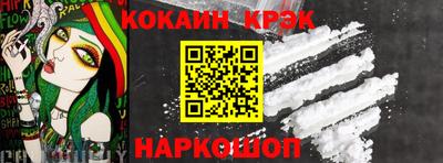 мдма Канаш