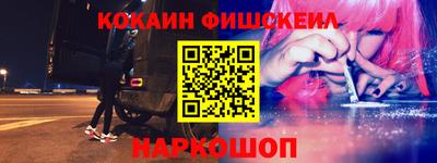 мдма Канаш
