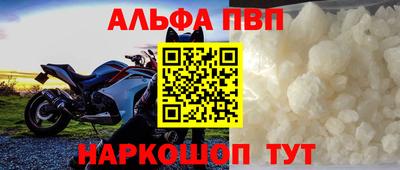 меф Камышлов