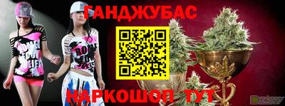 мдма Канаш