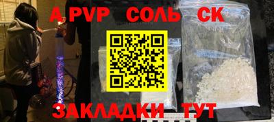 COCAINE Кандалакша