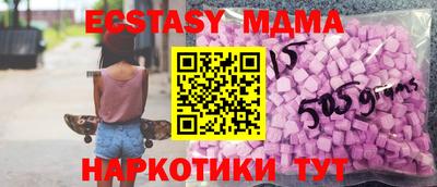 мдма Канаш