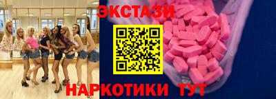 мдма Канаш