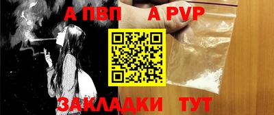 мдма Канаш