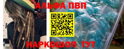 меф Камышлов