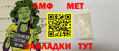 меф Камышлов