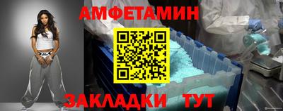 меф Камышлов