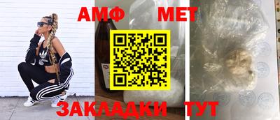 меф Камышлов