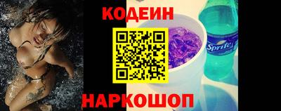 меф Камышлов