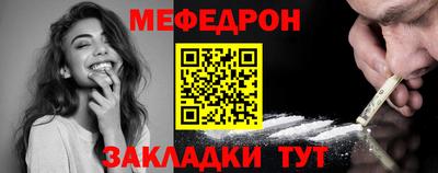 мдма Канаш