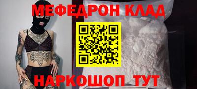 COCAINE Кандалакша