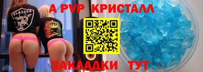 мдма Канаш