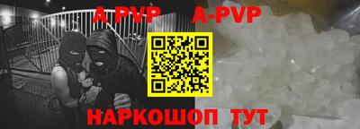 мдма Канаш