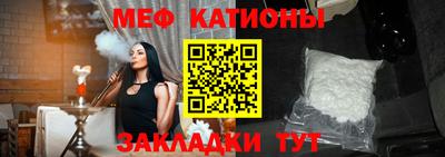 мдма Канаш