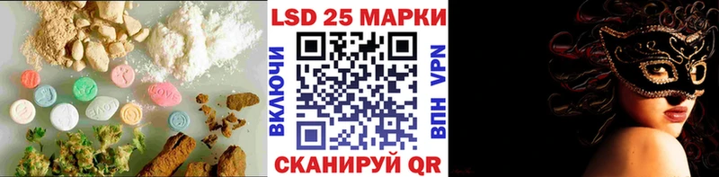 сколько стоит Кызыл LSD-25 экстази ecstasy