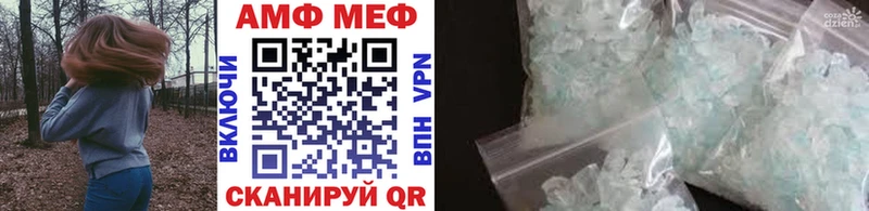 МЕТАМФЕТАМИН мет  Кызыл 