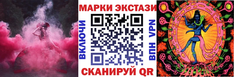 Марки N-bome 1,8мг  ОМГ ОМГ рабочий сайт  Кызыл 