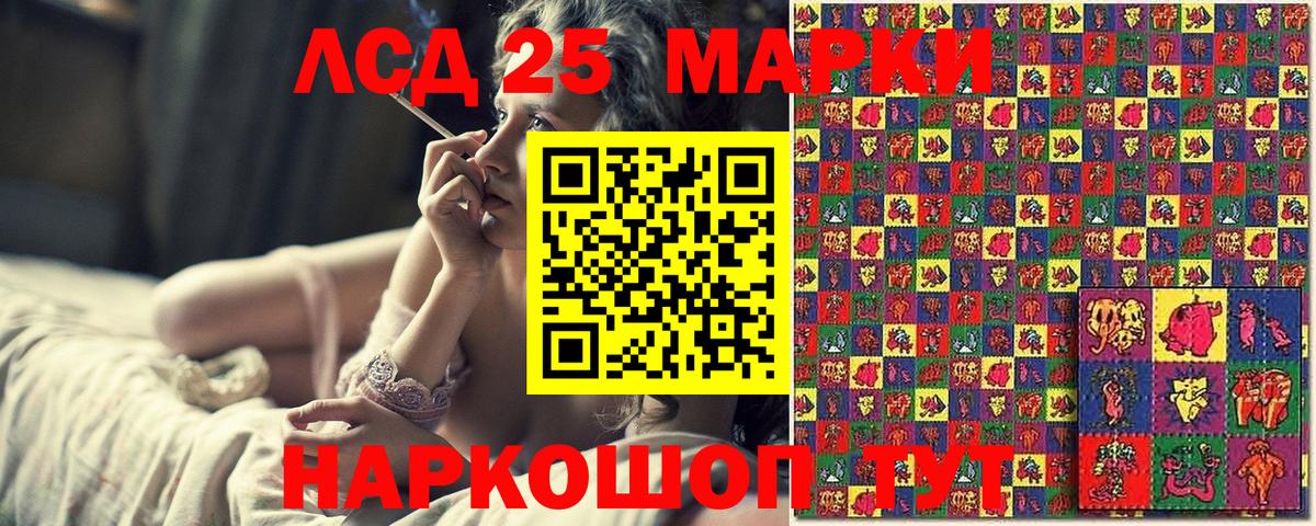 Наркотические марки 1,5мг  Наркотические марки 1,5мг  Кызыл  Вход с VPN 