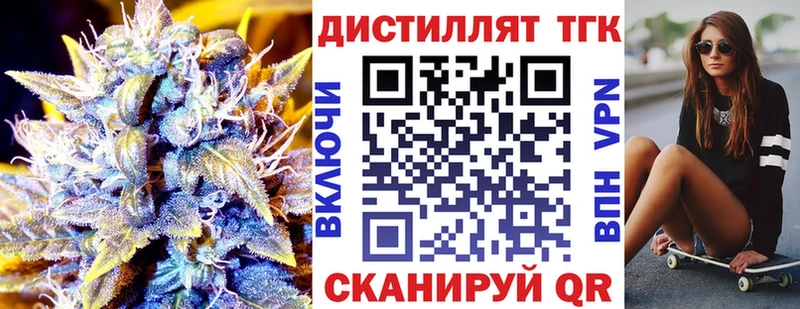 kraken рабочий сайт  Кызыл  ТГК жижа  где купить наркотик 