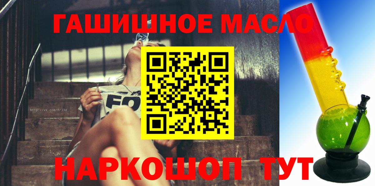 Дистиллят ТГК жижа  Вход с VPN  ТГК вейп  Кызыл 